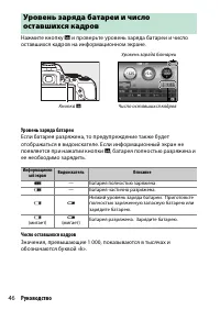 Страница 72