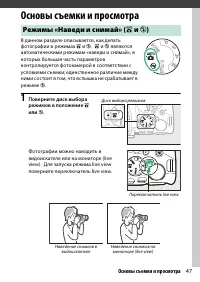 Страница 73