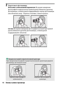 Страница 74