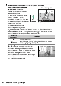 Страница 76