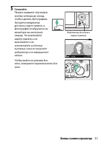 Страница 77