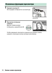 Страница 82