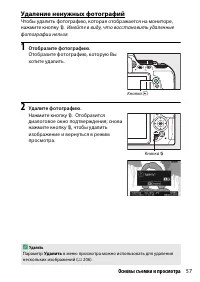 Страница 83