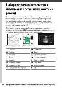 Страница 84