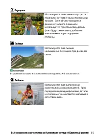Страница 85