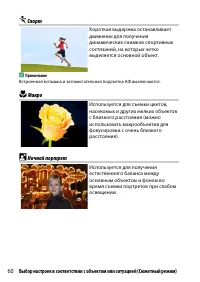 Страница 86