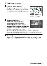 Страница 97