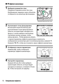 Страница 98