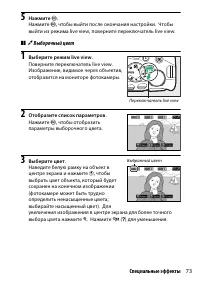 Страница 99