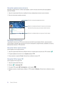 Страница 58