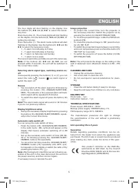 Страница 5