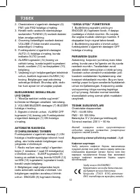 Страница 12