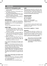 Страница 4