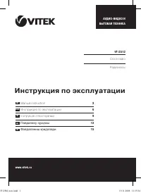 Страница 1