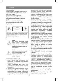 Страница 22