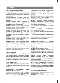 Страница 24