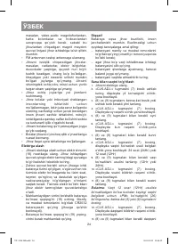 Страница 24