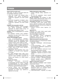 Страница 26