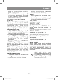 Страница 27