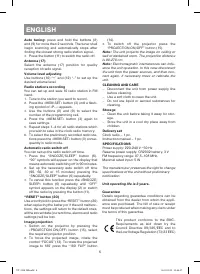 Страница 6