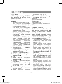 Страница 30
