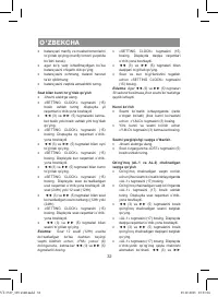 Страница 32