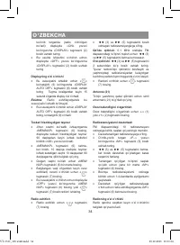Страница 34