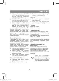 Страница 35