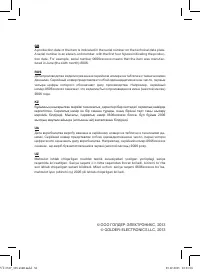 Страница 36