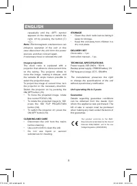 Страница 8