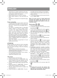 Страница 4