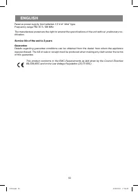 Страница 10