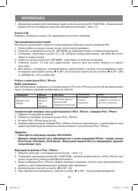 Страница 22
