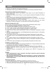 Страница 30