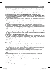 Страница 33