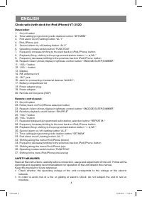 Страница 4