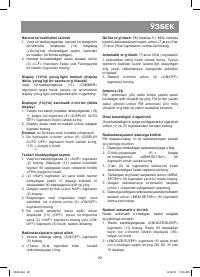 Страница 29