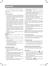 Страница 4