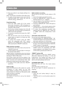Страница 6