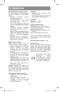 Страница 30