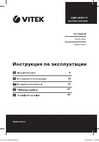 Страница 1