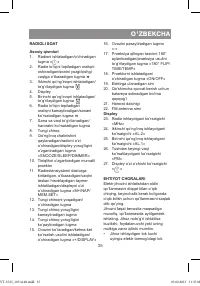 Страница 35