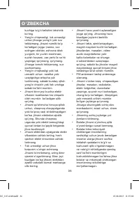 Страница 36
