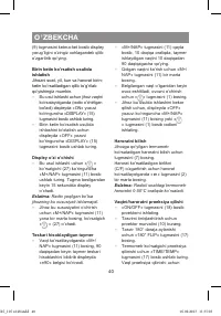 Страница 40
