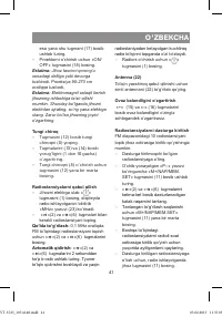 Страница 41