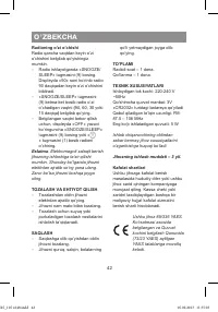 Страница 42