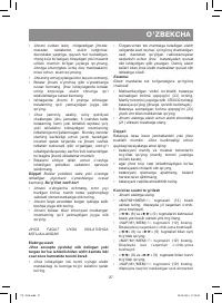Страница 27