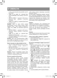 Страница 28