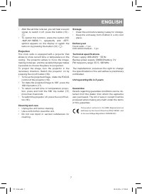 Страница 7