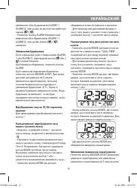 Страница 15